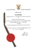 China Wuhan Healthgen Biotechnology Corp. certificaten