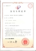 China Wuhan Healthgen Biotechnology Corp. certificaten