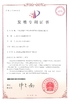 China Wuhan Healthgen Biotechnology Corp. certificaten